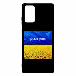 Samsung Note 20