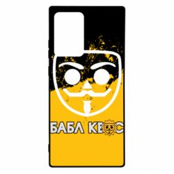 Samsung Note 20 Ultra