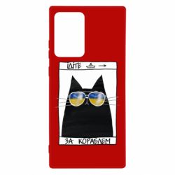 Samsung Note 20 Ultra