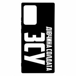 Samsung Note 20 Ultra