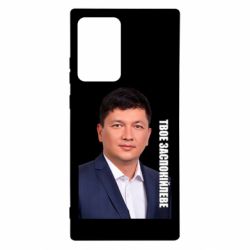 Samsung Note 20 Ultra