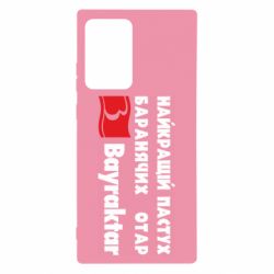 Samsung Note 20 Ultra