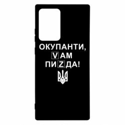 Samsung Note 20 Ultra