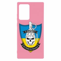 Samsung Note 20 Ultra