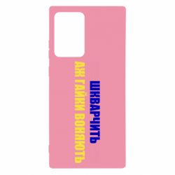 Samsung Note 20 Ultra