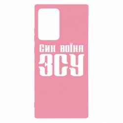 Samsung Note 20 Ultra