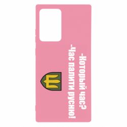 Samsung Note 20 Ultra