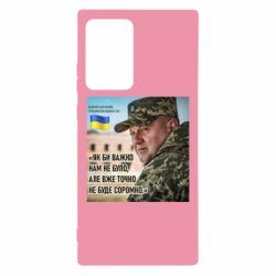 Samsung Note 20 Ultra