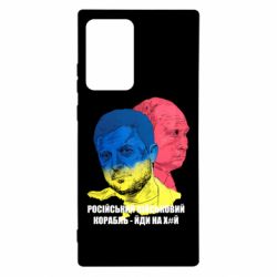 Samsung Note 20 Ultra