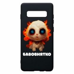 Samsung S10+