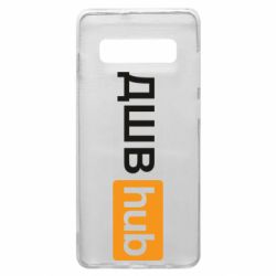 Samsung S10+