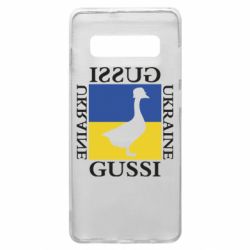 Чехол из раздела Боевые украинские птицы GUSSI UKRAINE для Samsung S10+