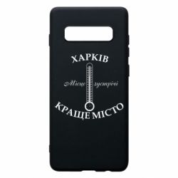 Samsung S10+