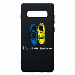 Samsung S10+