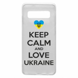 Чехол из раздела KEEP CALM Keep calm and love для Samsung S10