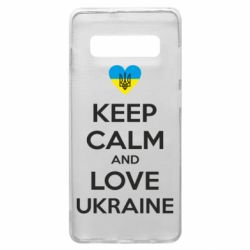 Чехол из раздела KEEP CALM Keep calm and love для Samsung S10+