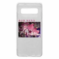 Samsung S10