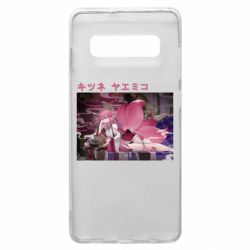 Samsung S10+