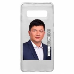 Samsung S10+