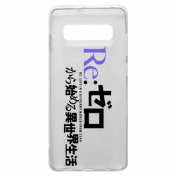 Samsung S10+