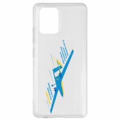 Samsung S10 Lite