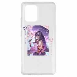 Samsung S10 Lite