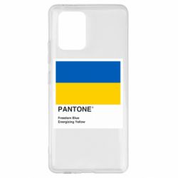 Samsung S10 Lite