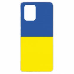Samsung S10 Lite