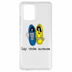 Samsung S10 Lite