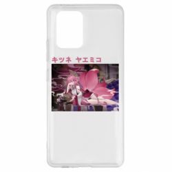 Samsung S10 Lite