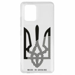 Samsung S10 Lite