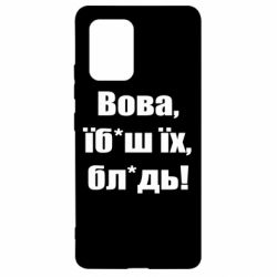 Samsung S10 Lite
