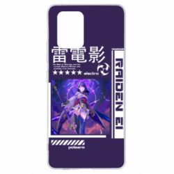 Samsung S10 Lite