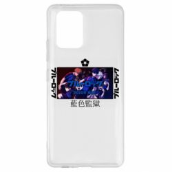 Samsung S10 Lite