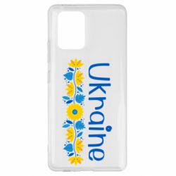 Samsung S10 Lite