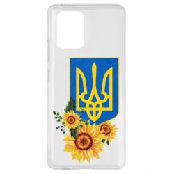 Samsung S10 Lite