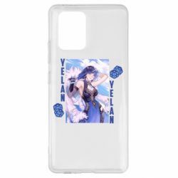 Samsung S10 Lite