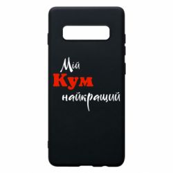 Samsung S10+