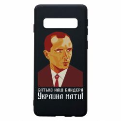 Samsung S10