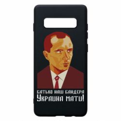 Samsung S10+