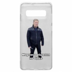Samsung S10+