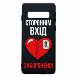 Samsung S10