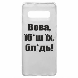Samsung S10+