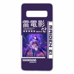 Samsung S10