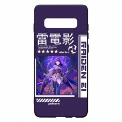Samsung S10+