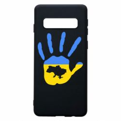 Samsung S10