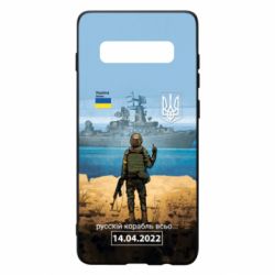 Samsung S10+