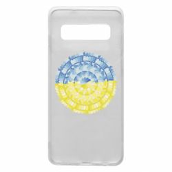 Чохол з розділу Авторські принти Блакитно-жовта патріотична мандала для Samsung S10 - FATLINE Чохол з розділу Авторські принти Блакитно-жовта патріотична мандала для Samsung S10
