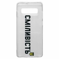 Samsung S10+