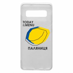 Samsung S10
